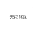 上海水磨约茶工作室:隐藏菜单深度评测